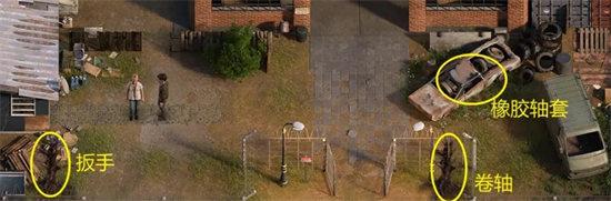 创世秩序扳手在哪里-创世秩序扳手位置介绍