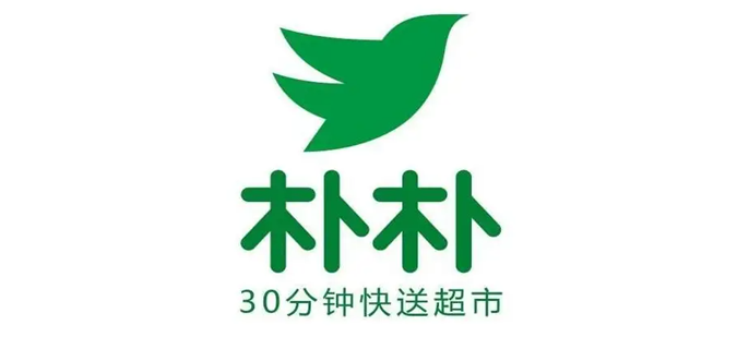 朴朴怎么注销账号-账号注销方法