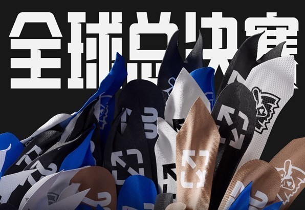 LOL全球总决赛半决赛赛程公布 10月30日5点JDG对决T1