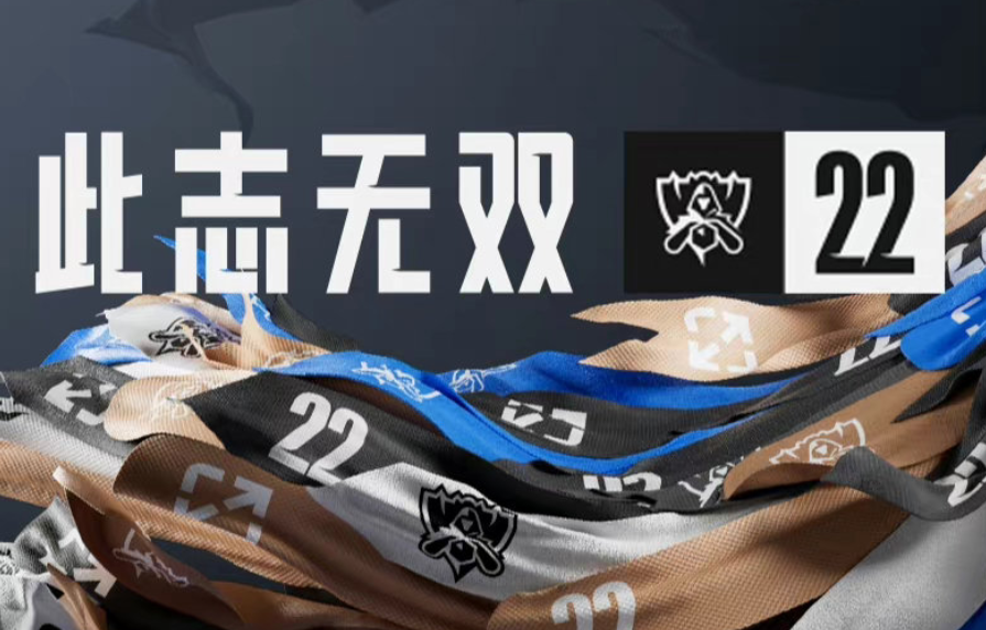 LPL最丢人的世界赛？三种最耻辱的方式全部凑齐，TES断档第一！