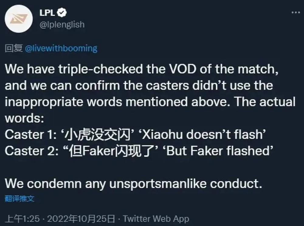“Faker的大飞外号”火了，LPL官方为米勒，T1老板给出正面回应