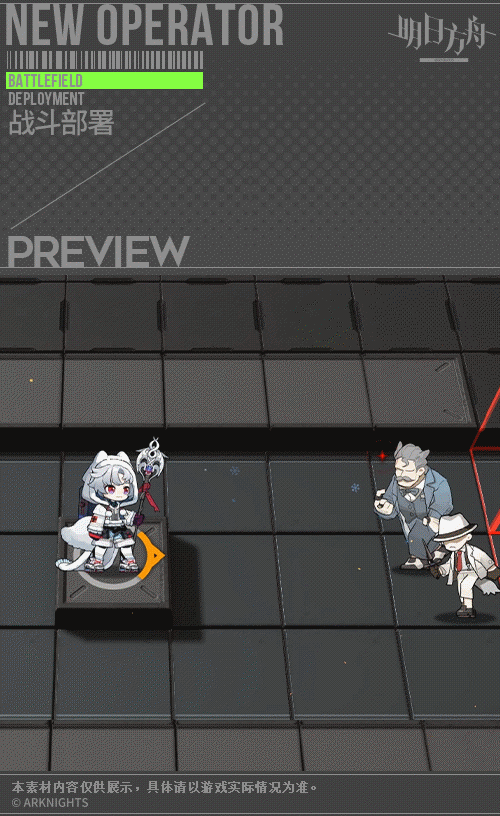 明日方舟新干员雪绒怎么获取