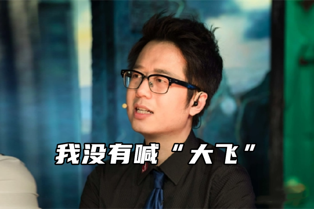 米勒被诬蔑喊大飞后，LPL为其平反，T1翻篇粉丝却不买账：道歉！