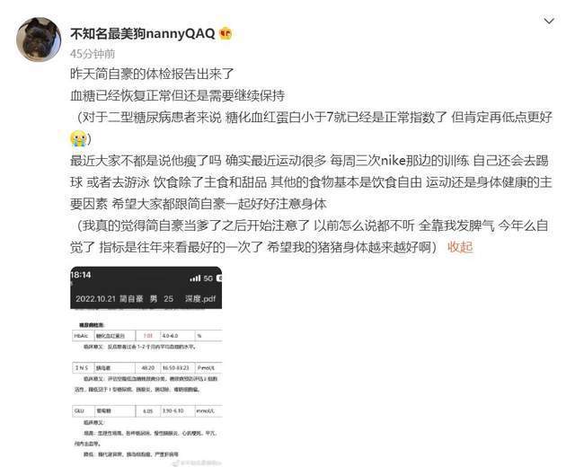 签约Nike、身体已经恢复正常，Uzi会复出吗？