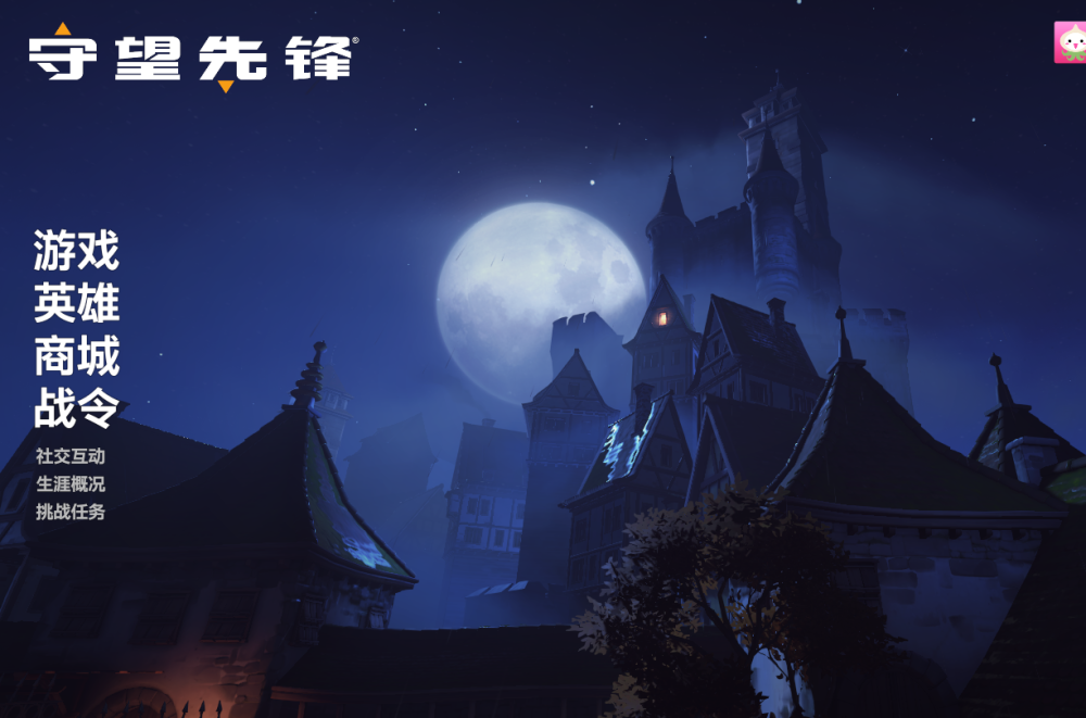 《守望先锋》万圣节版本来袭，高质量皮肤值得仔细推敲