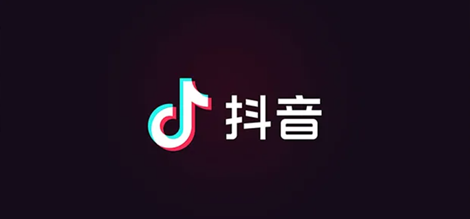 抖音怎么退出登录-登录退出方法