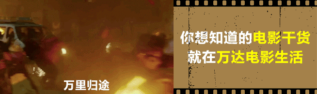 9.7分王炸回归，它没有烂尾