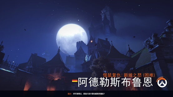 画框狗狗可以打招呼，守望先锋万圣节PVE头像还有彩蛋