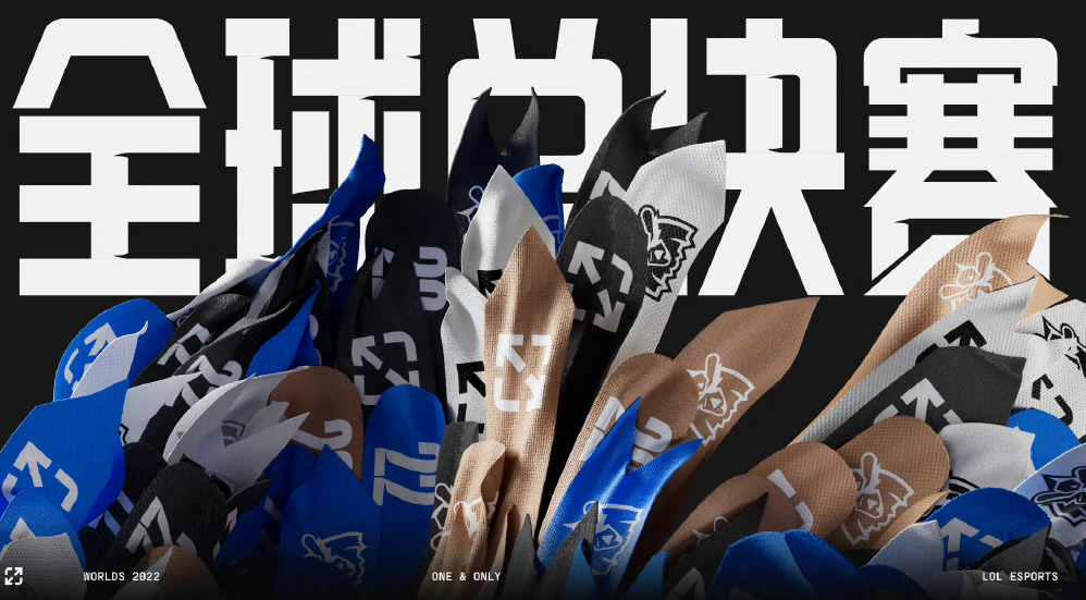 三位韩国选手联合起诉老东家IG，S12决赛嘉宾阵容公布