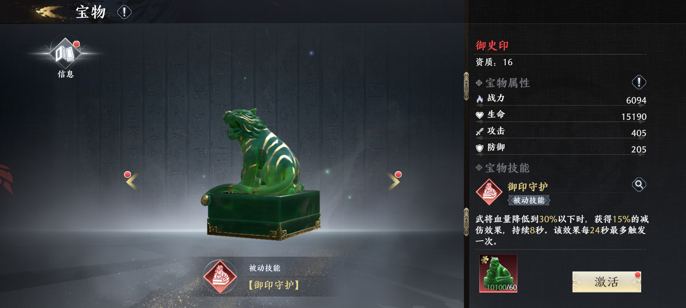 附件1665649901.jpeg 附件1665649901.jpeg