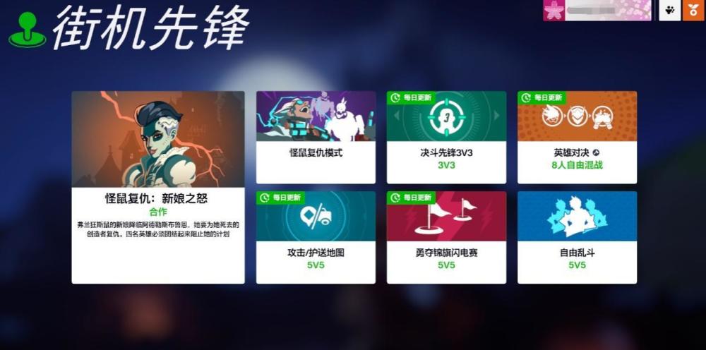 四人配合团队对抗，守望先锋全新万圣节活动刺激拉满