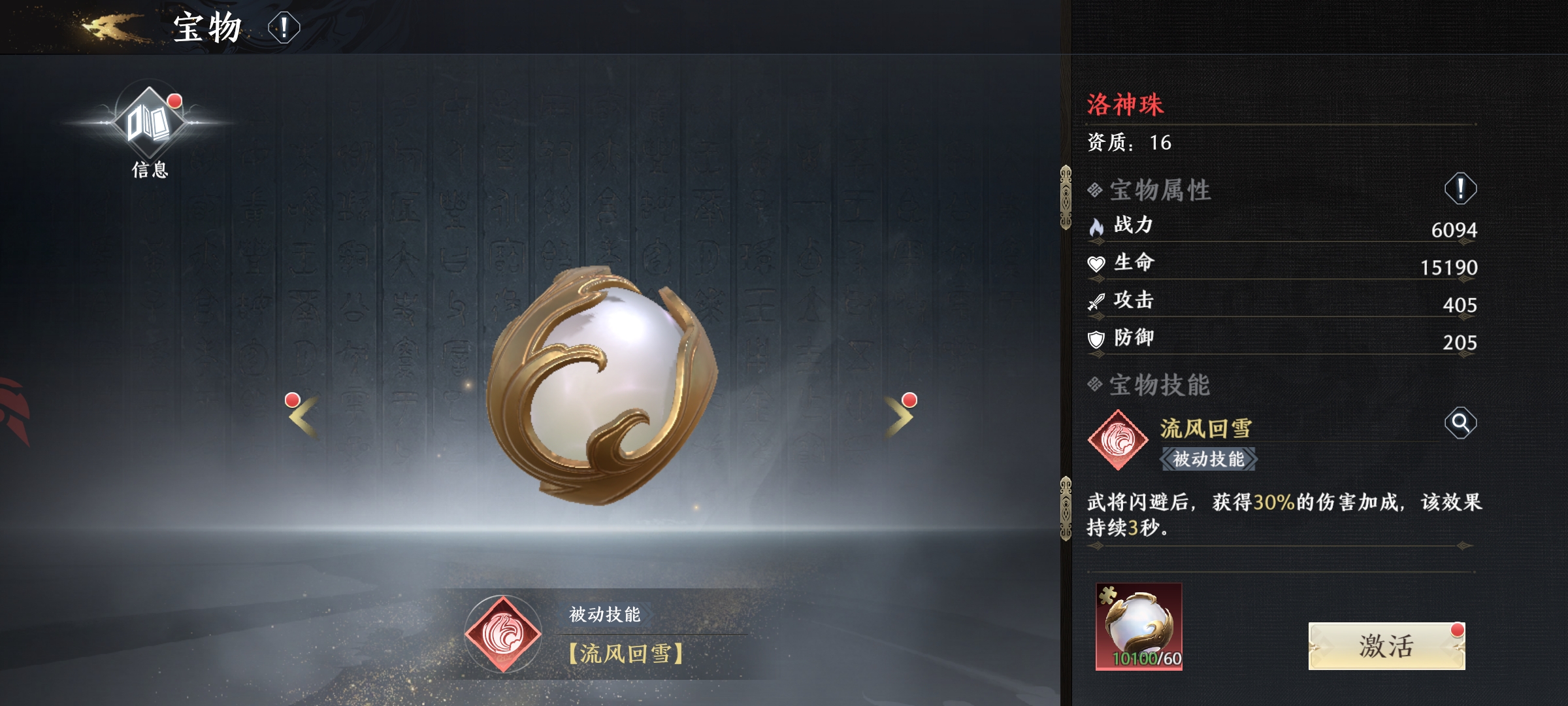 附件1665649899.jpeg 附件1665649899.jpeg