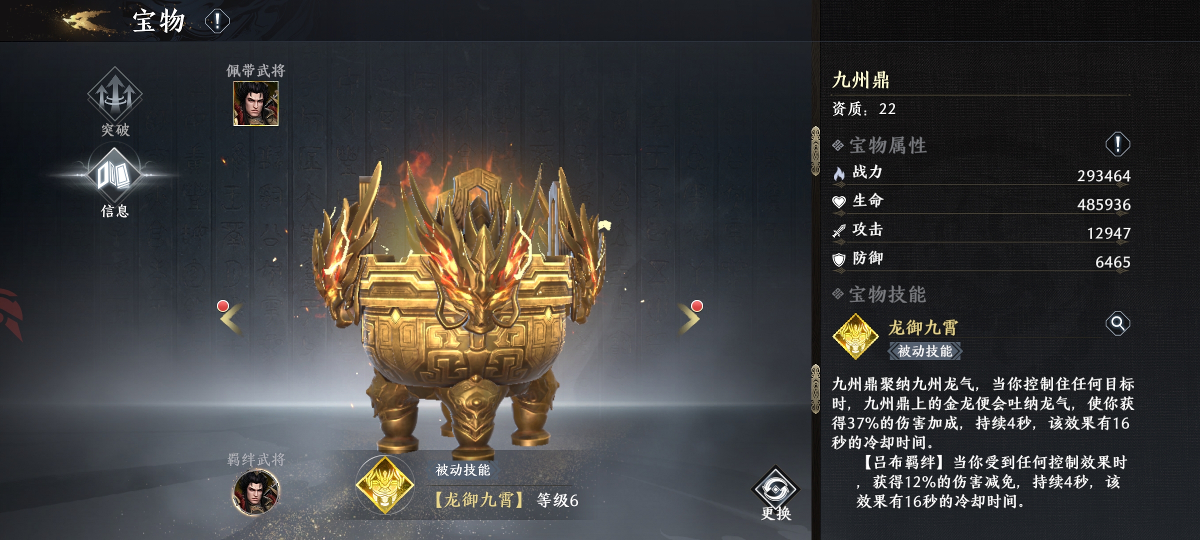 附件1665649752.jpeg 附件1665649752.jpeg