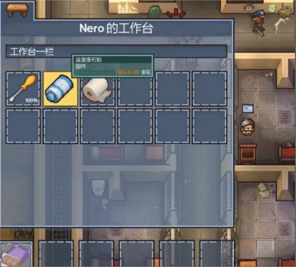 脱逃者2离岸的皇家监狱逃跑方法攻略-脱逃者2离岸的皇家监狱怎么逃跑