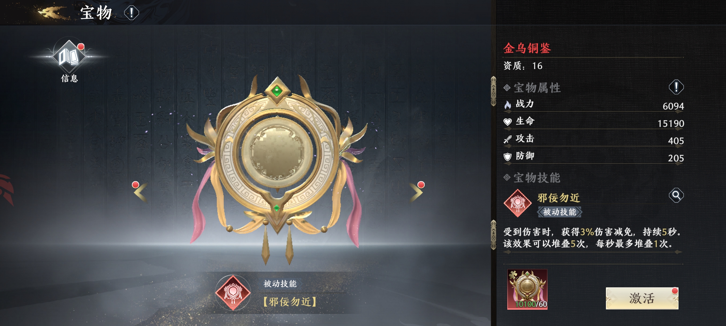 附件1665649905.jpeg 附件1665649905.jpeg