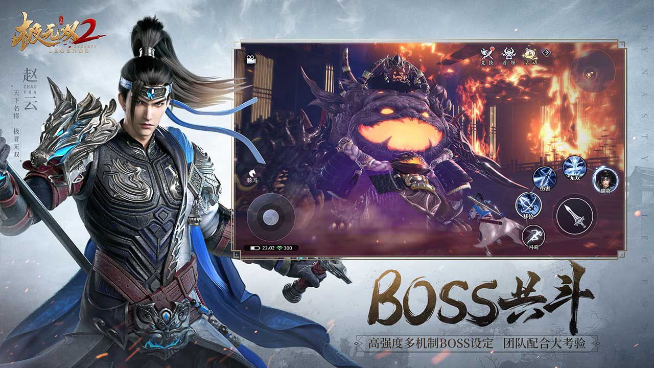 极无双2攻略-新手玩家快速上手攻略