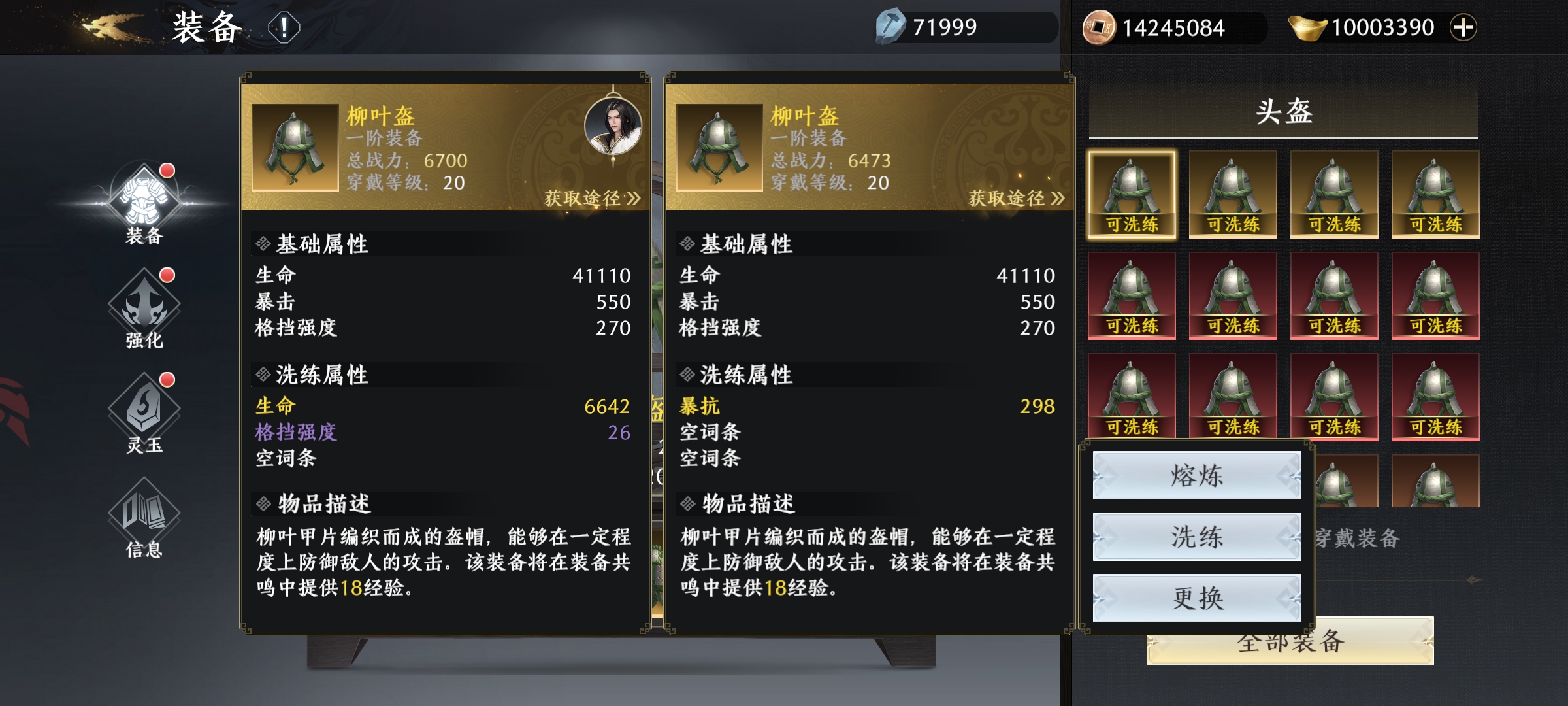 附件1665192826.jpg 附件1665192826.jpg