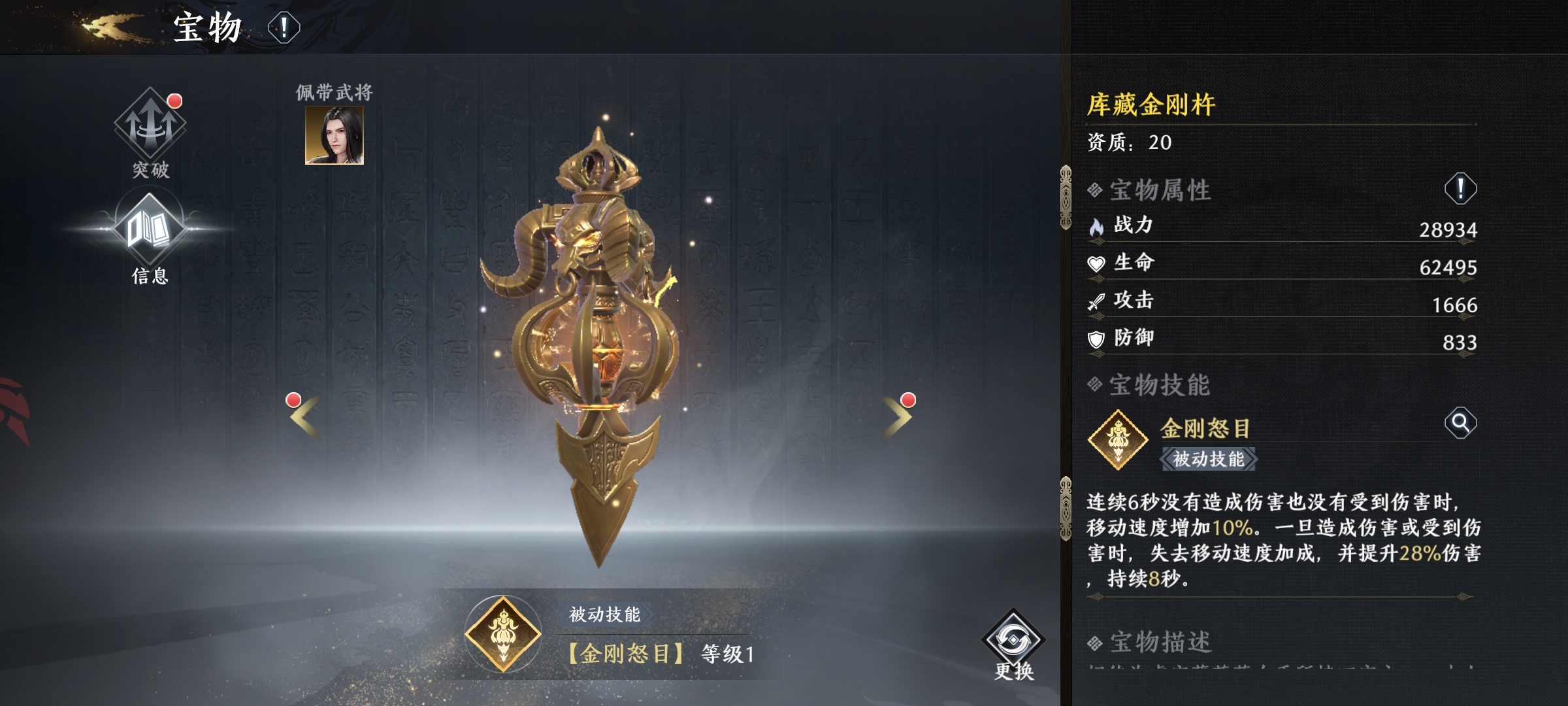 附件1665649756.jpeg 附件1665649756.jpeg