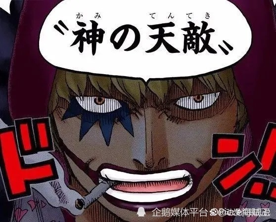 世界乱不乱，d之一族说了算！海贼王中最具主角光环一族都有谁？