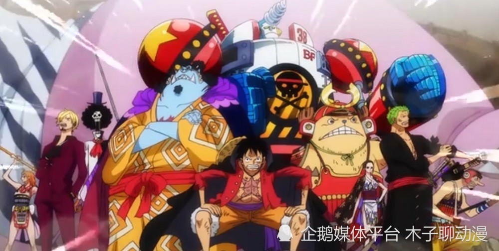 相差5亿！《海贼王》和之国篇结束后，草帽一伙赏金排名再生变化