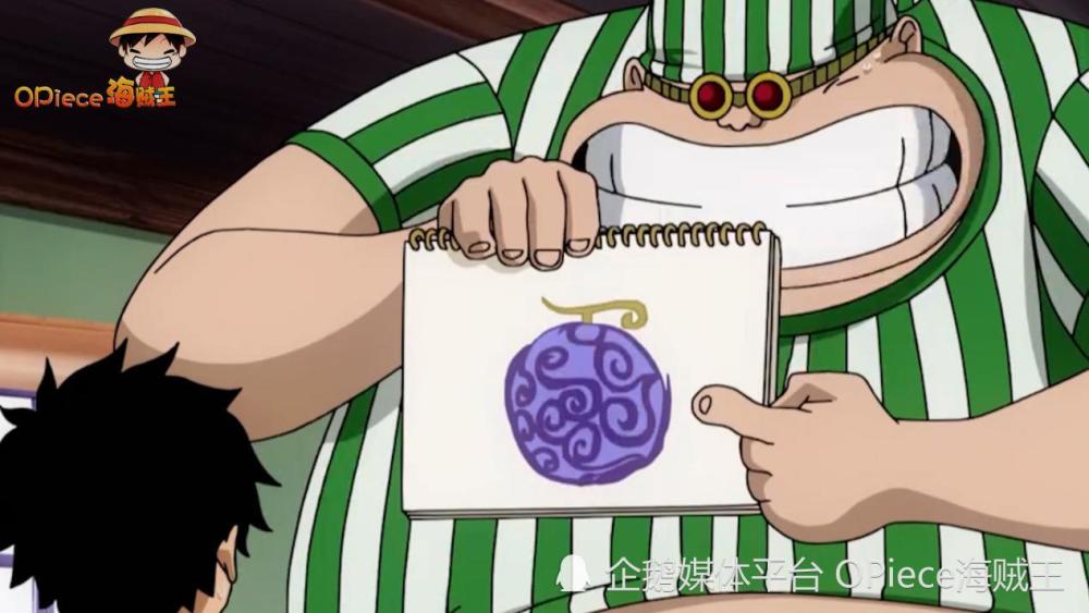 海上恶魔的化身！海贼王最神秘的力量？恶魔果实详解！