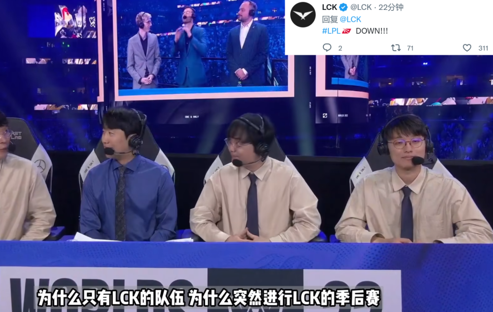 LCK锁定冠军嘲讽LPL！Hope走位看急Uzi，笑笑劝他复出教学女警