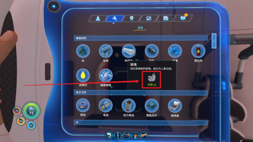 美丽水世界玻璃获得攻略-美丽水世界玻璃怎么获得