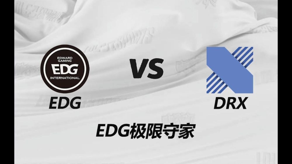 EDG唤神失败之后，水晶哥火了