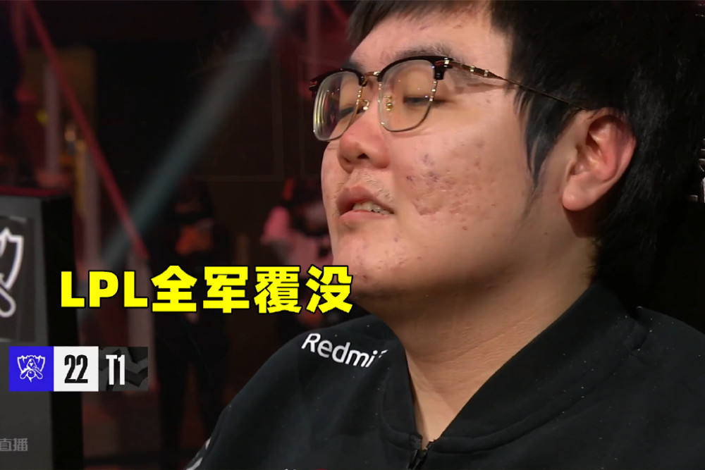 全军覆没！S12又成韩国内战，JDG红米感叹：LCK确实比我们LPL强