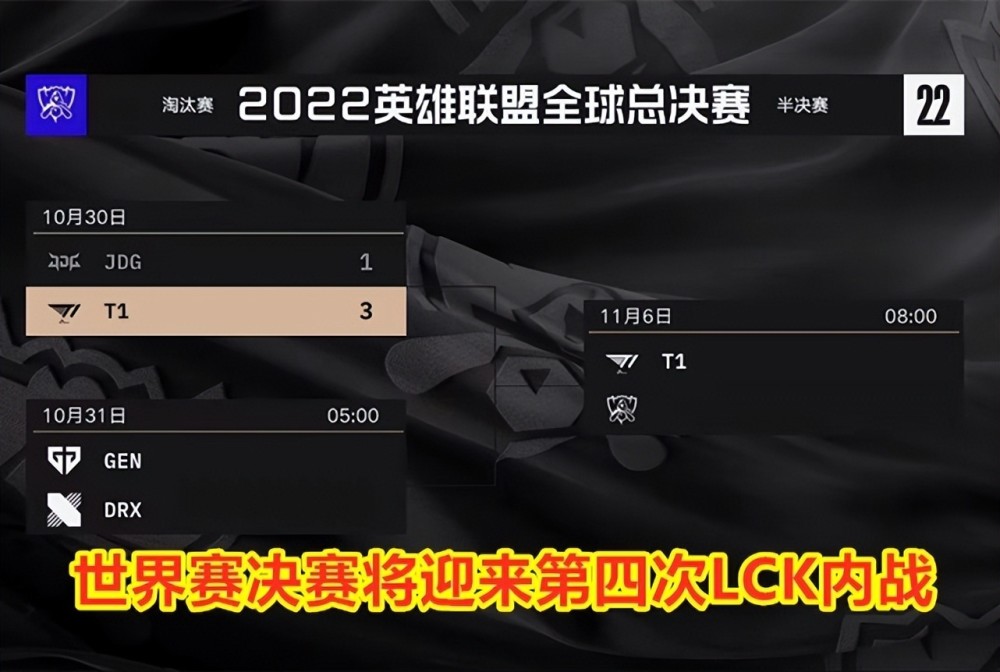 DRX轻松击败GENG挺进决赛！网友赞叹：两名26岁老将会师总决赛