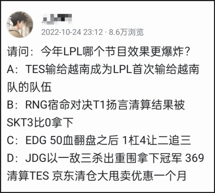 S12：旧王显威！京京侠惜败大魔王！