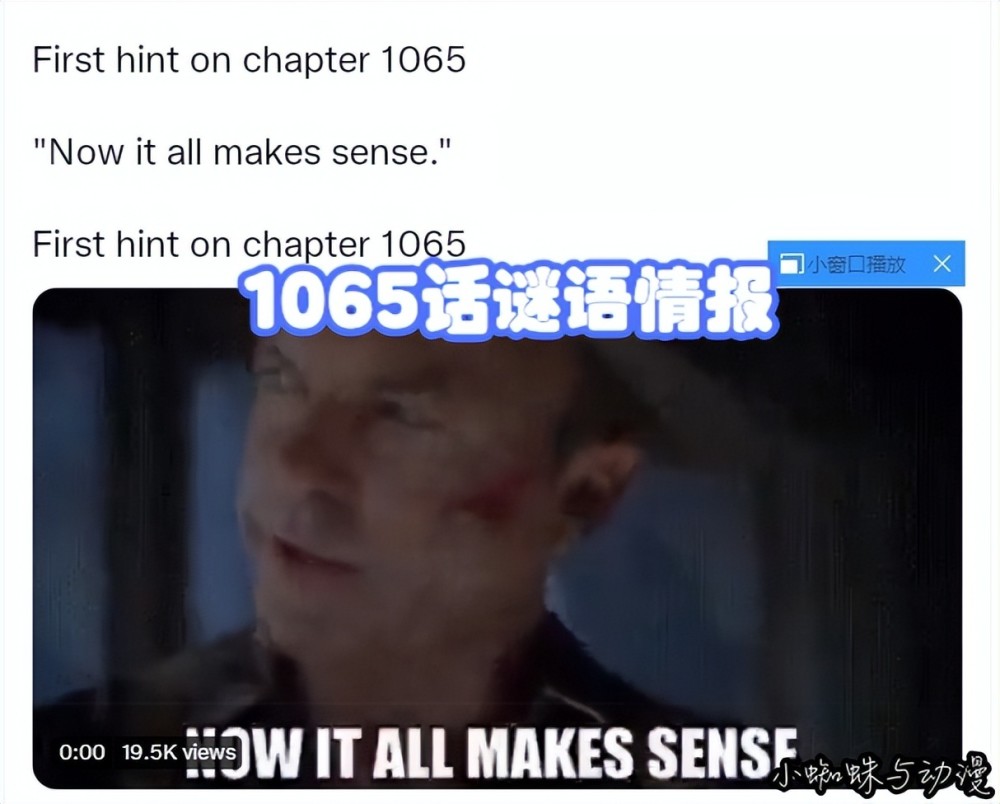 海贼王1065话情报：青雉阻止黑胡子和罗，路标正文到手，战争结束