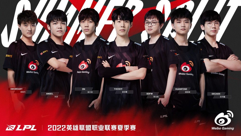 TheShy迎来帮手！WBG老板爆料：签下一位S12世界赛的高光选手