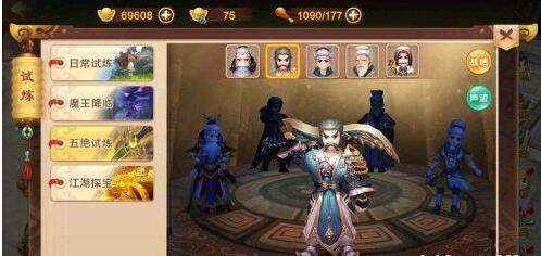 热血江湖手游绝技获得方法-热血江湖手游绝技如何获得