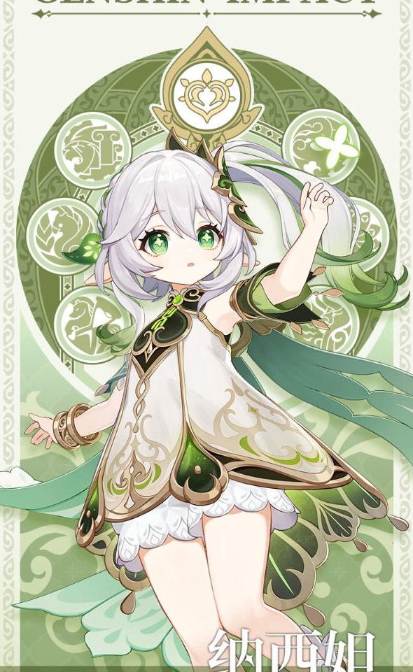 原神3.2版本新增角色介绍-原神3.2版本新增角色有哪些