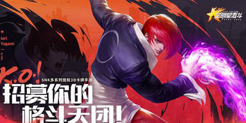 全明星激斗t0阵容有哪些-全明星激斗t0阵容搭配推荐分享