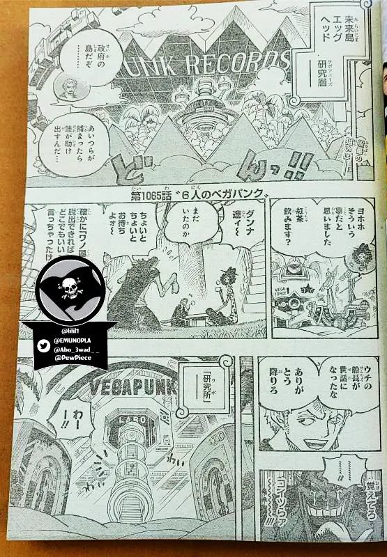 海贼王1065话全图情报，草帽团围战炽天使甚平，6位贝加庞克容貌曝光