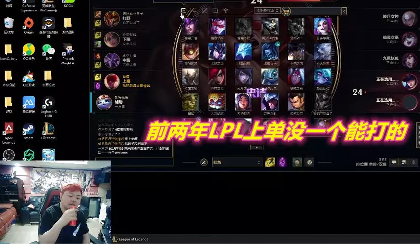 德云色力挺小虎，他才是国产最强中单？直言吹五五开的多看点比赛