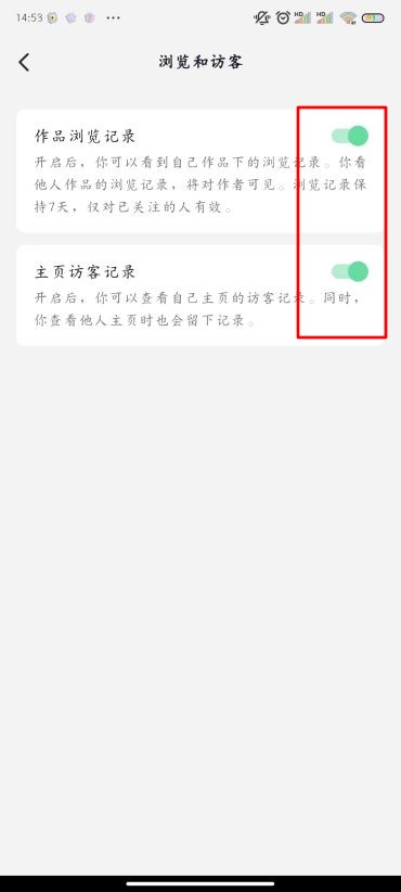 抖音怎么隐身查看别人的作品
