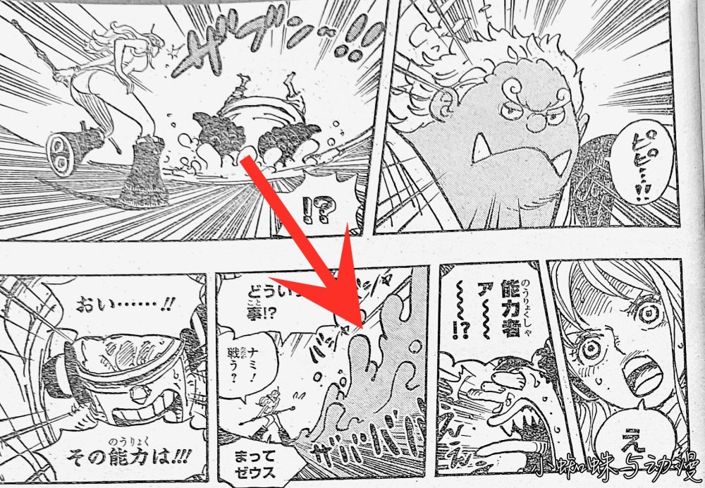 海贼王1065话：甚平吃了游游果实，每一位炽天使都有皇副战力