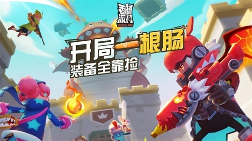 2022香肠派对300糖果兑换码-2022香肠派对300糖果兑换码一览