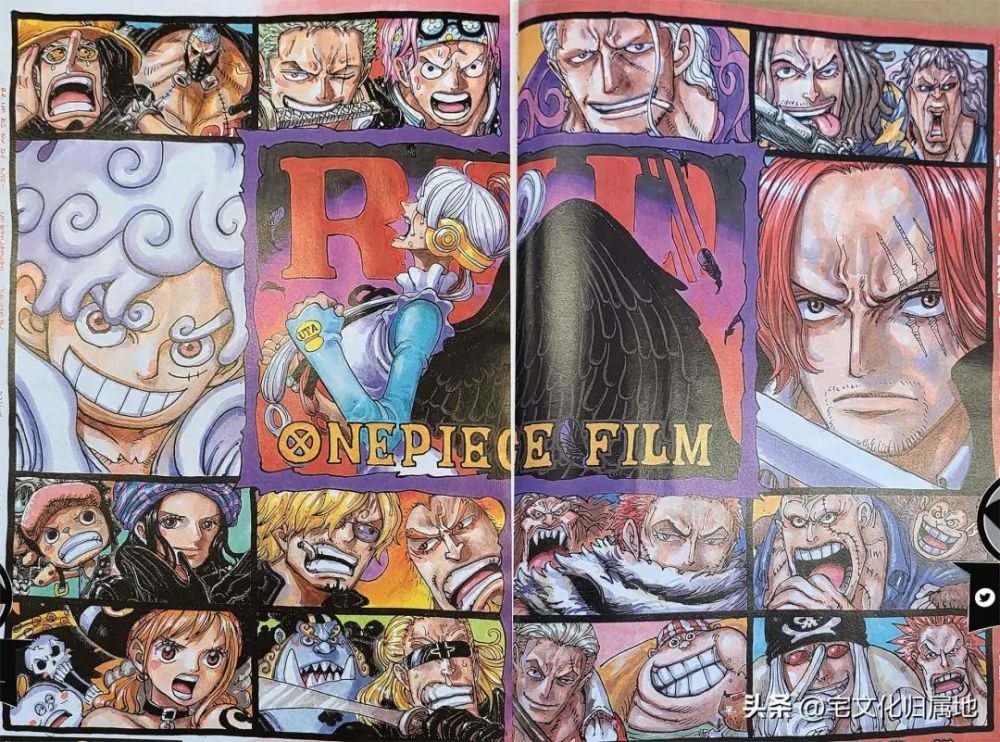 海贼王1065话“汉化”