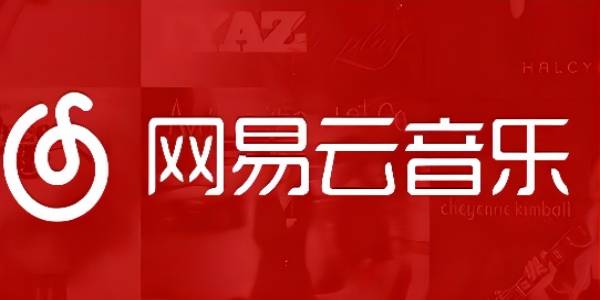 网易云音乐怎么一起听