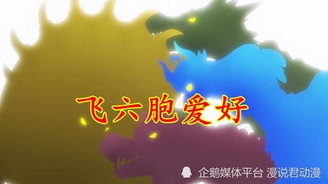 海贼王：飞六胞爱好曝光，佩吉万爱钓鱼，德雷克是爬虫类狂热者