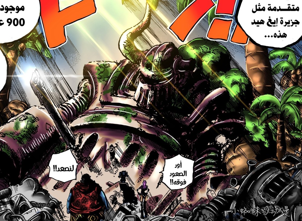 海贼王1065话：贝加庞克也知道空白100年的真相，难怪伊姆想杀他