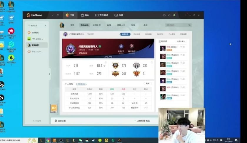 LWX和刘青松一辈子不可能组队！Doinb谈老队友