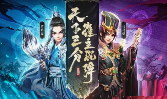 远征三国最强阵容搭配攻略-远征三国最强阵容怎么搭配