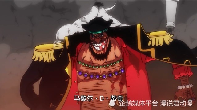 海贼王：“最佳捡漏王”黑胡子，一个四皇没打，却要得到所有