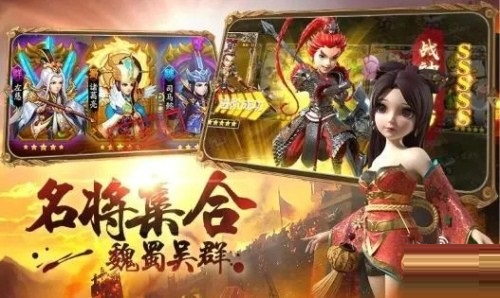 远征三国平民阵容搭配推荐-远征三国平民阵容怎么搭配