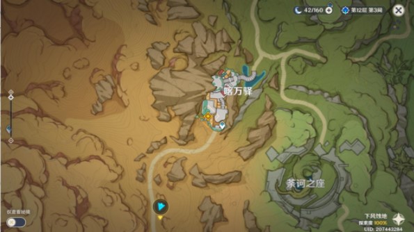 原神如临神之畔任务攻略-3.2如临神之畔任务通关流程